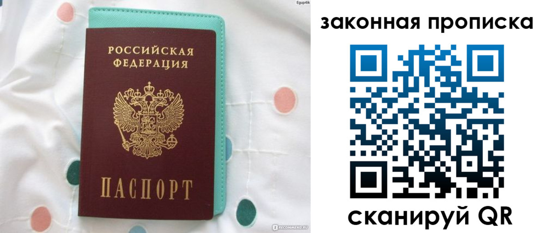 регистрация для школы в Евпатории